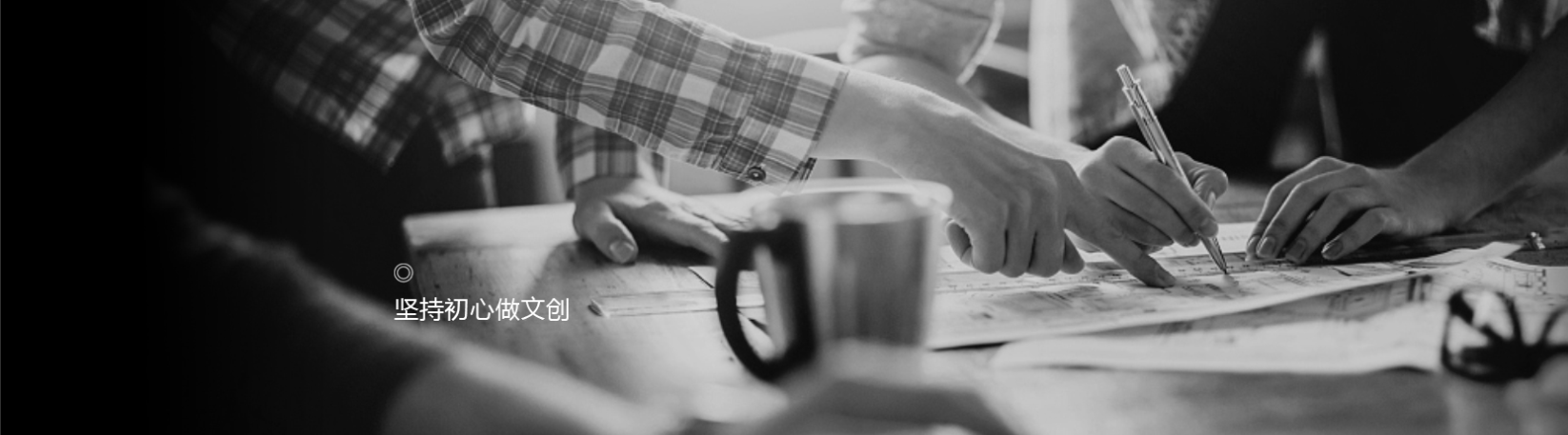 马斯卡彭文化创意有限公司