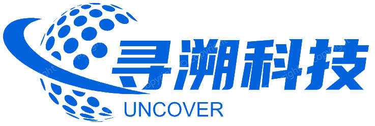 上海寻溯科技有限公司