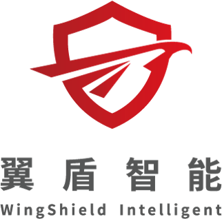翼盾(上海)智能科技有限公司